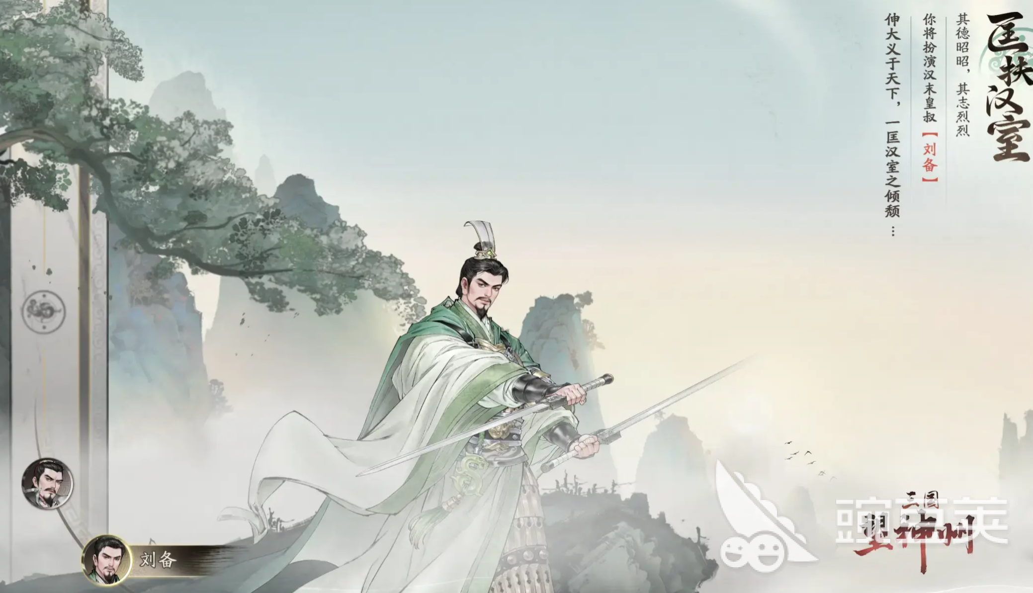 三国望神州需要花钱买吗 三国望神是付费游戏吗