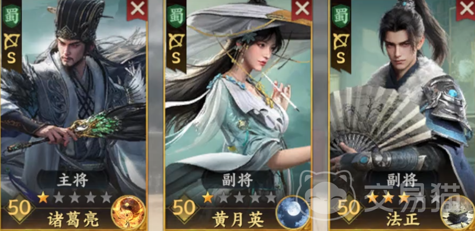 三国群英传策定九州 斗智弓阵容搭配与实战技巧分享 三国群英传策定九州 斗智弓成员选择与战术解析