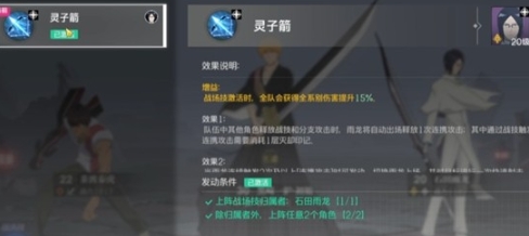 境界刀鳴靈壓提升技巧 境界刀鳴靈壓如何提升