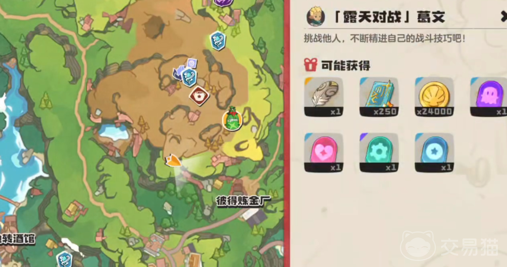 洛克王国世界葛文位置在哪 洛克王国世界葛文具体坐标及寻找方法