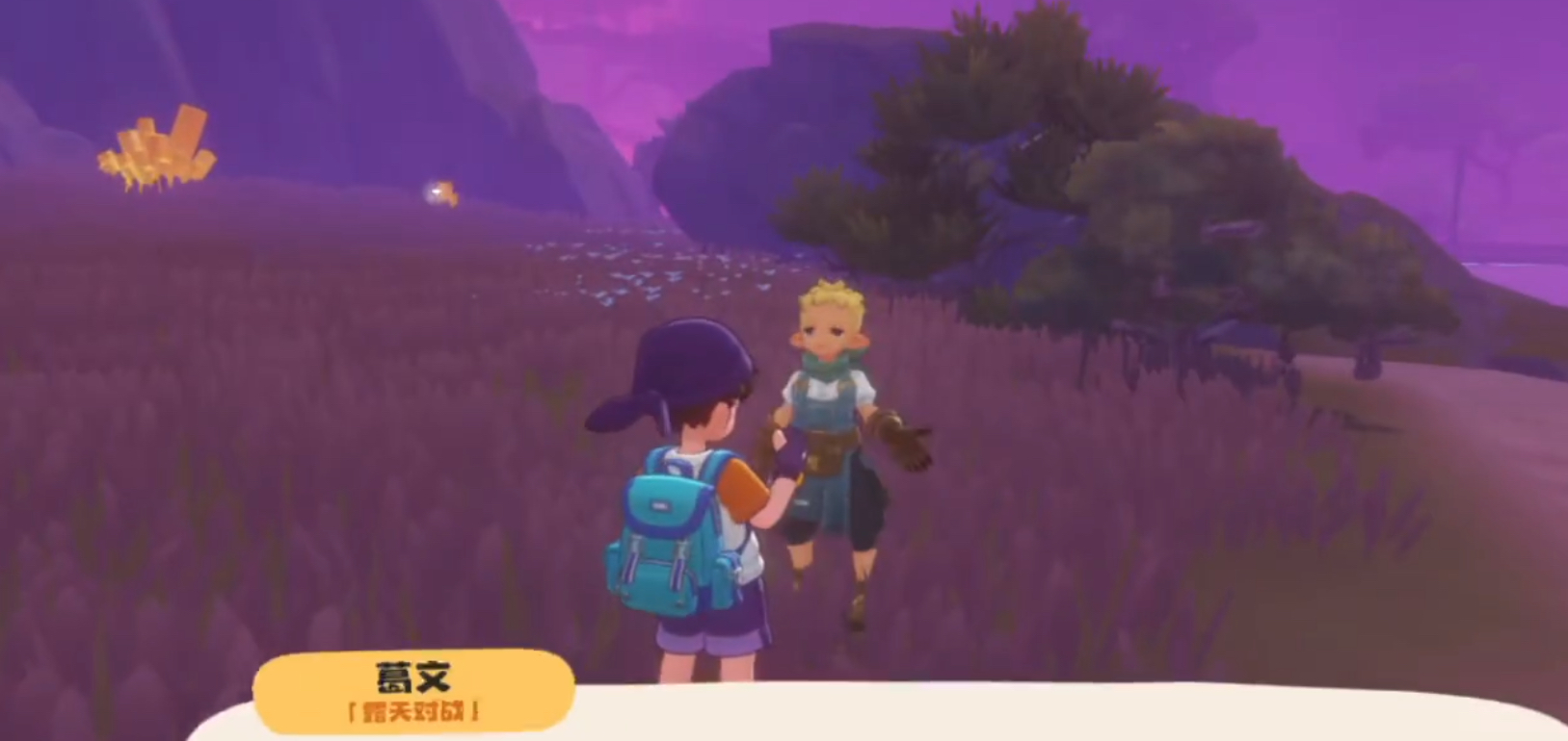 洛克王國世界葛文位置在哪兒 洛克王國世界葛文具體位置