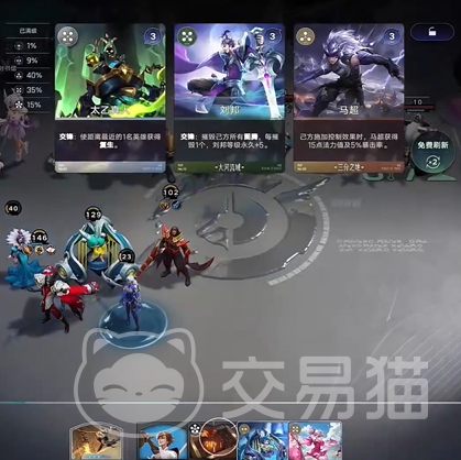 王者荣耀万象棋内测资格申请 王者荣耀万象棋测试招募火热开启