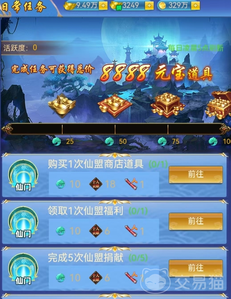 创世封神天赋搭配全解析 创世封神天赋加点策略与最佳选择