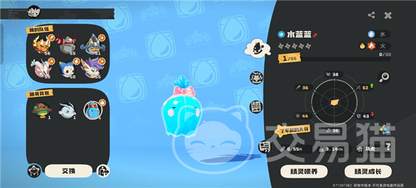 洛克王国世界家园舒适度全解析 洛克王国家园系统玩法与提升技巧