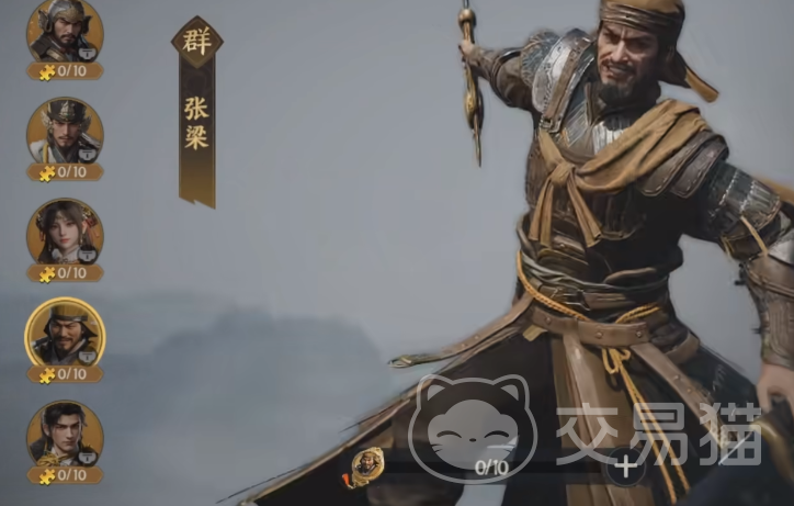 三国群英传策定九州 黄巾盾阵容搭配与实战技巧详解  
三国群英传策定九州 黄巾盾怎么玩 攻略全解析