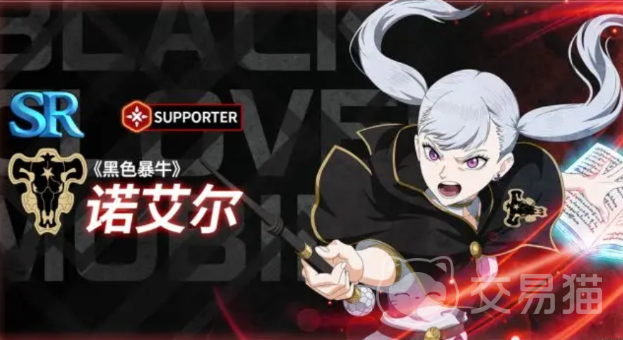 黑色四叶草魔法帝之道诺埃尔副本怎么组队 黑色四叶草诺埃尔副本阵容搭配与通关技巧解析