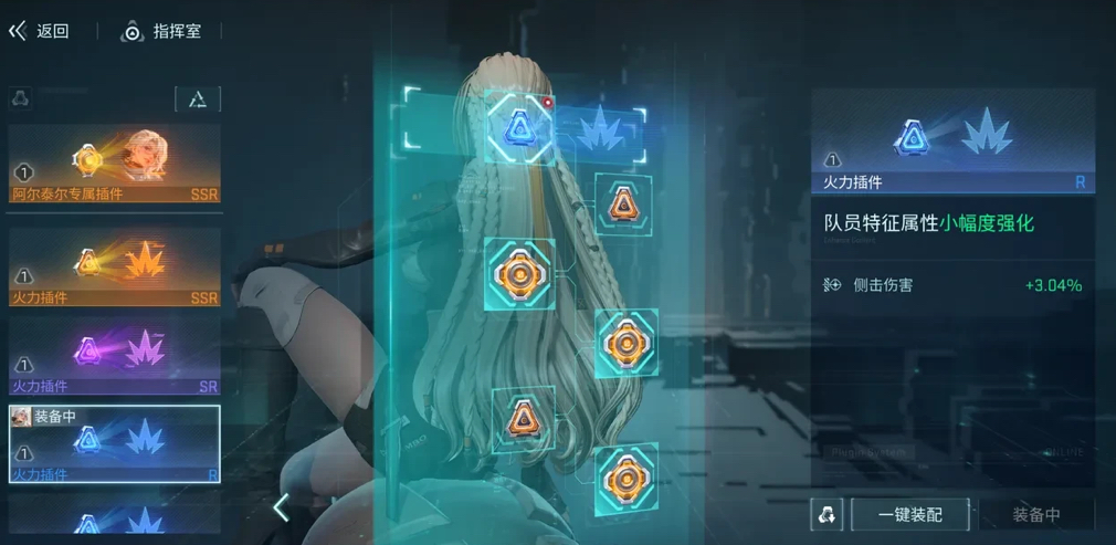 鐳明閃擊通用插件是什么 鐳明閃擊通用插件介紹