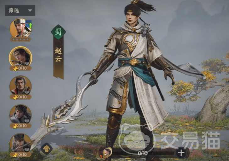 三国群英传策定九州 赵云阵容搭配与组队策略详解  
三国群英传策定九州 赵云核心阵容推荐及实战思路分析