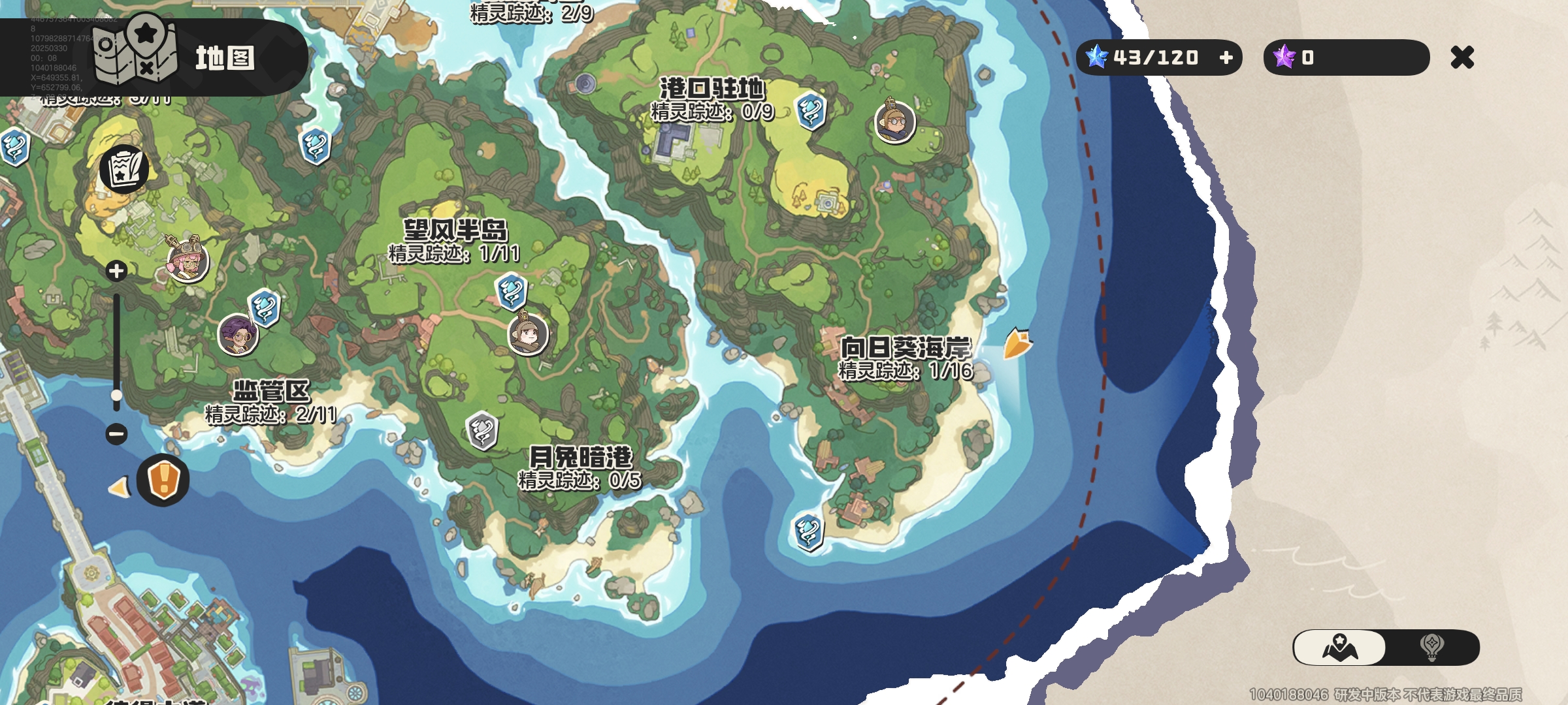 洛克王國(guó)世界浮夢(mèng)幽谷介紹 洛克王國(guó)世界浮夢(mèng)幽谷是什么