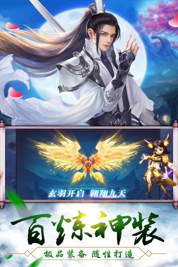 創(chuàng)世封神攻城攻略分享 創(chuàng)世封神攻城玩法介紹