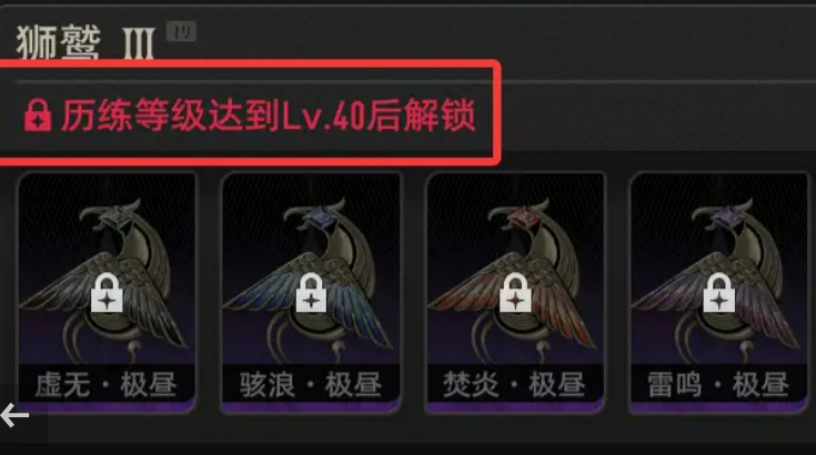 二重螺旋魔之匣界面 二重螺旋魔之匣界面有什么