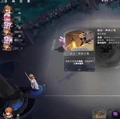 王者荣耀万象棋2025年上线时间预测 王者荣耀万象棋公测消息汇总