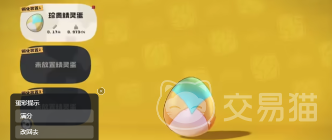 洛克王国世界可以搬砖吗 洛克王国世界搬砖玩法全解析