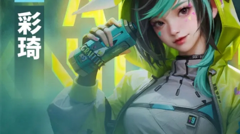 鐳明閃擊彩琦如何搭配陣容 鐳明閃擊彩琦陣容搭配指南