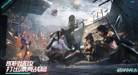 鐳明閃擊時裝如何獲取 鐳明閃擊時裝獲取方法