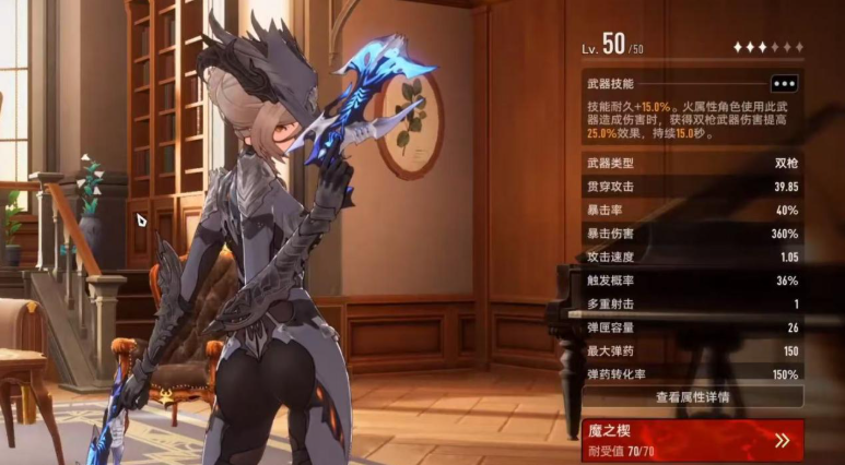 二重螺旋武器大全 二重螺旋最强武器推荐及获取方式