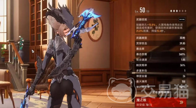 二重螺旋武器大全 二重螺旋最强武器推荐及获取方式