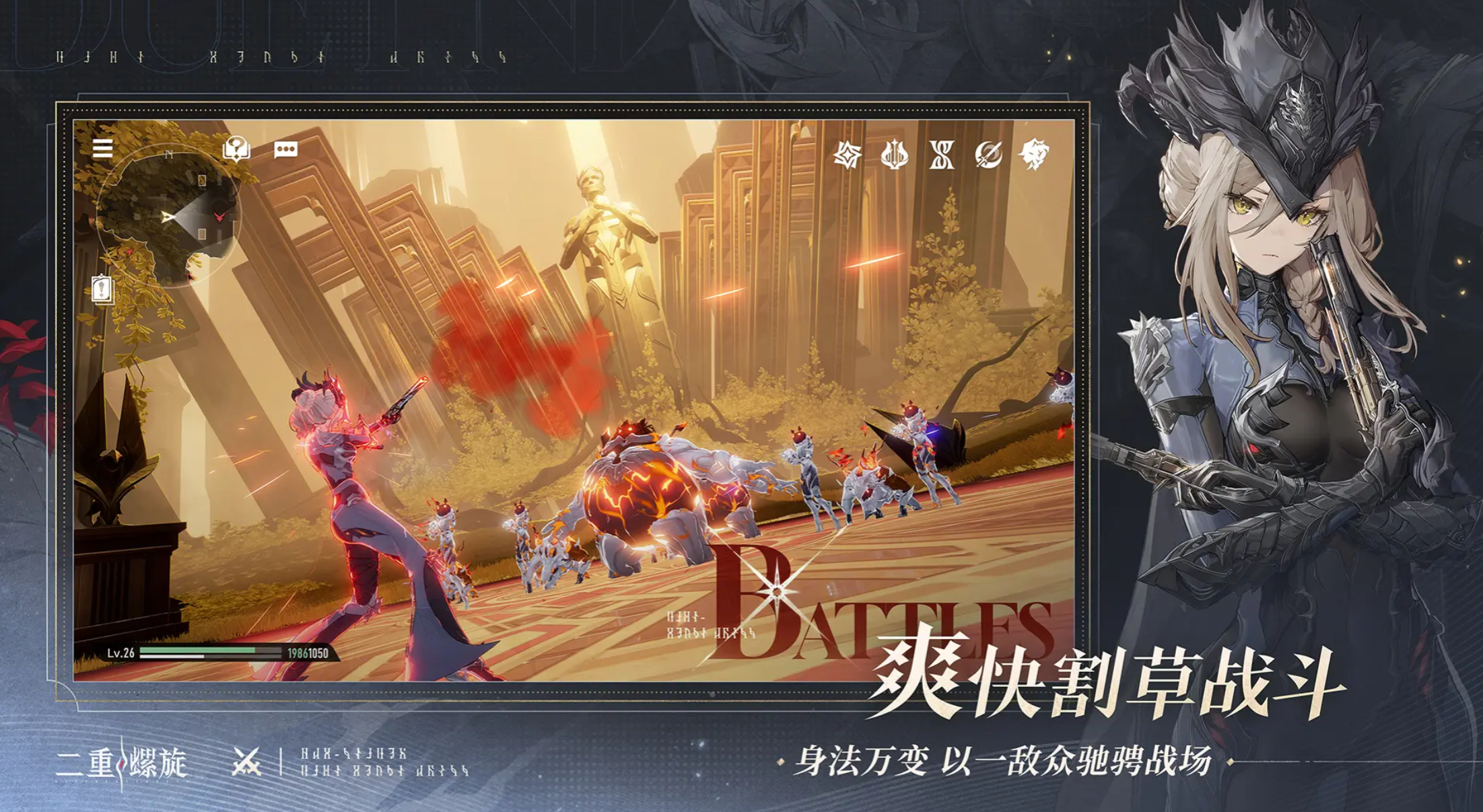 二重螺旋商店购买攻略 二重螺旋商店怎么购买物品最划算