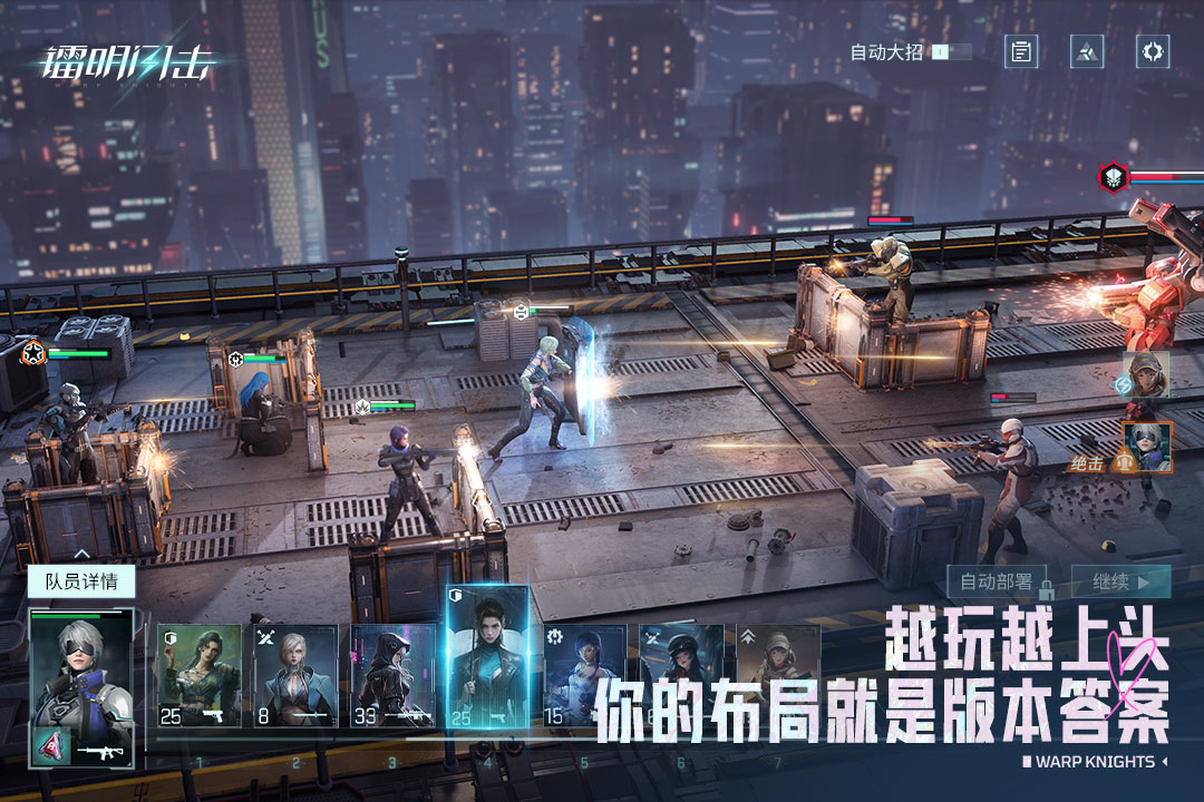 鐳明閃擊赤霄特裝型怎么玩 鐳明閃擊赤霄特裝型玩法深度解析