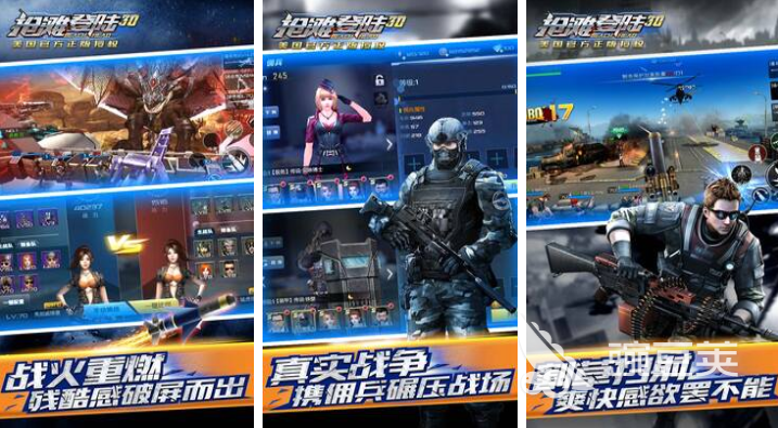 2025年最受歡迎的機(jī)槍射擊游戲推薦合集