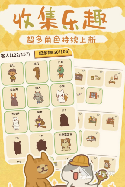 2025最值得玩的開店模擬游戲推薦合集