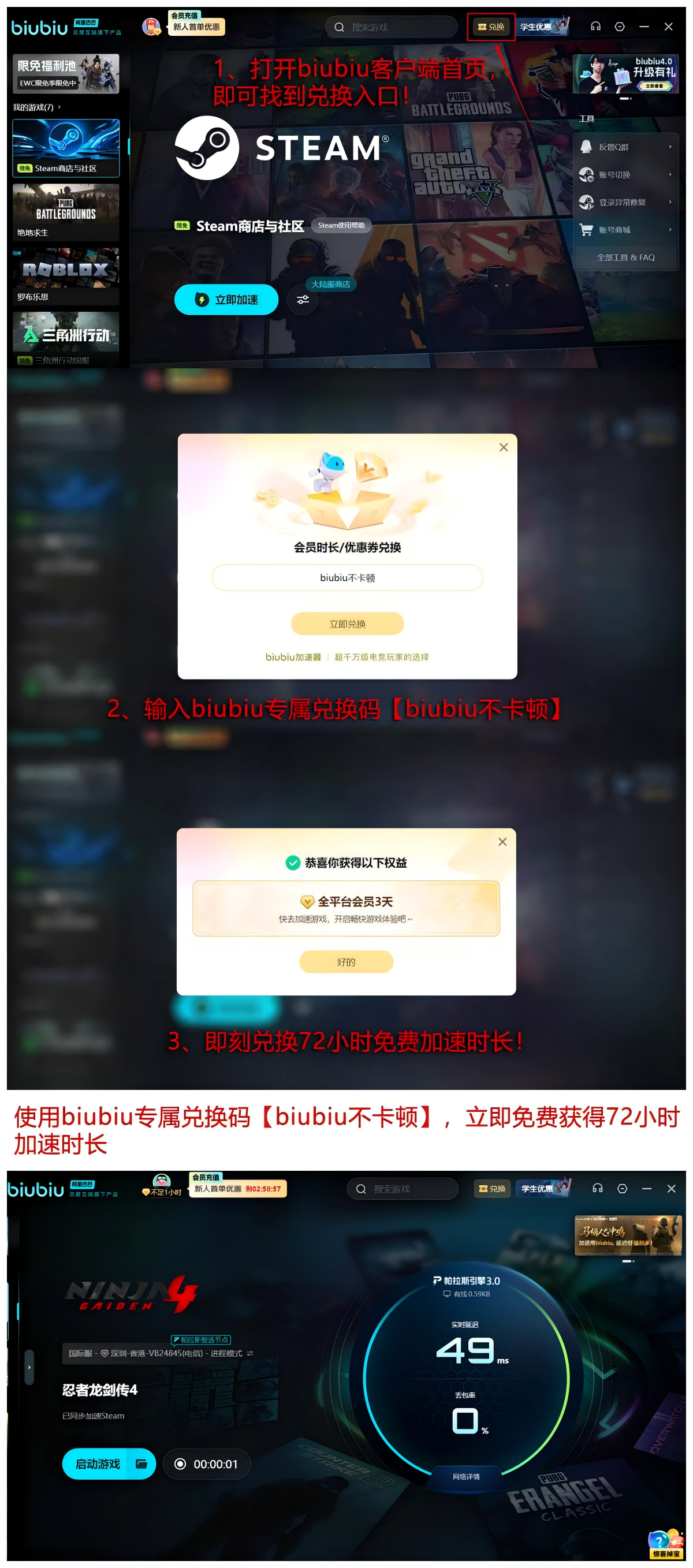 忍者龙剑传4 登录平台有哪些 忍者龙剑传4 支持哪些设备畅玩 忍者龙剑传4 登录平台有哪些 忍者龙剑传4 支持哪些设备畅玩