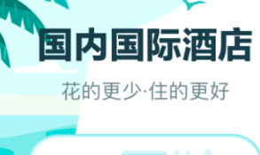 飛機app有什么 熱門買機票軟件推薦