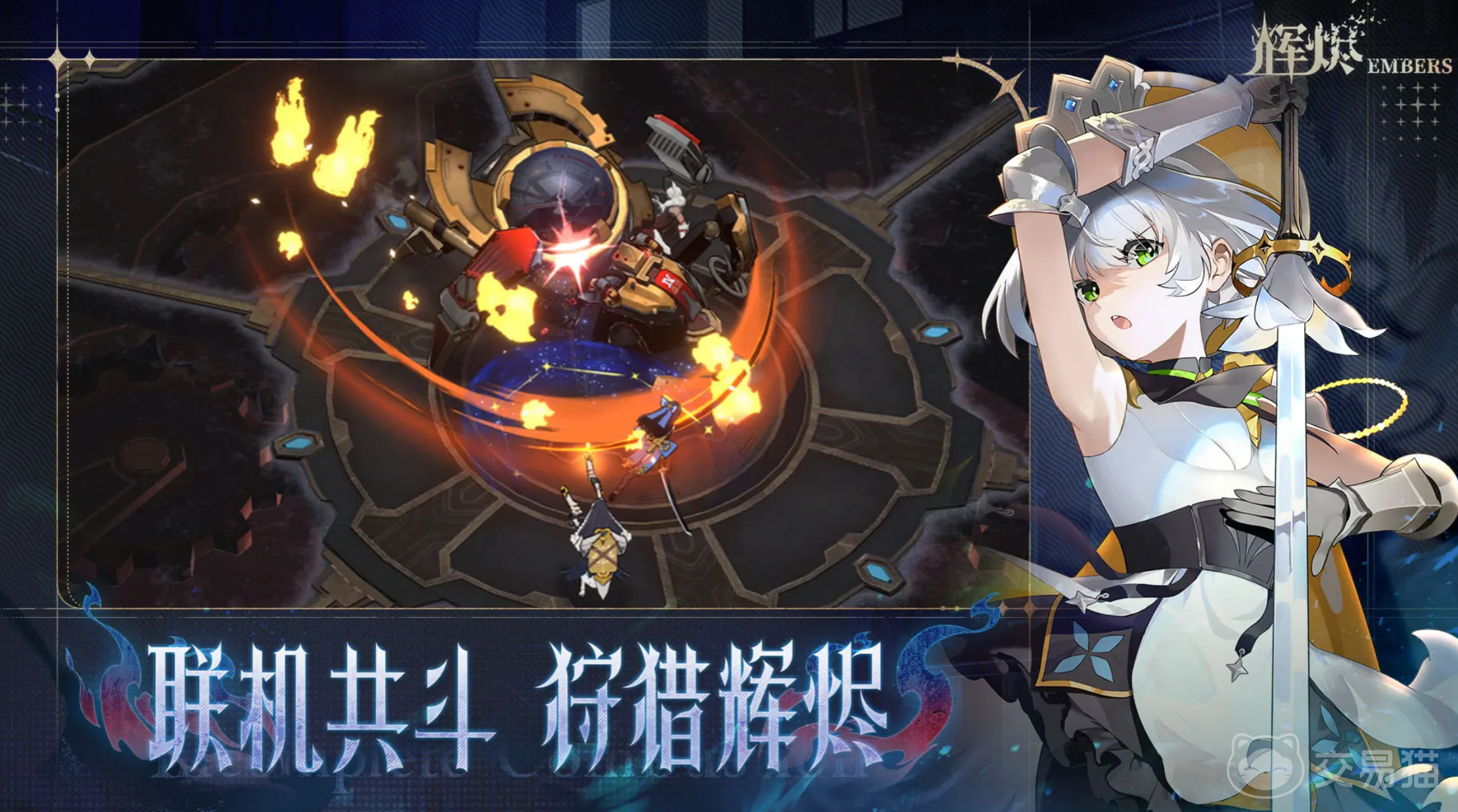 辉烬SSR角色有哪些 辉烬SSR角色大全及获取方式解析