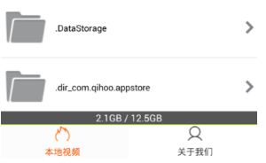 免費看電影軟件有什么 熱門看電影軟件推薦