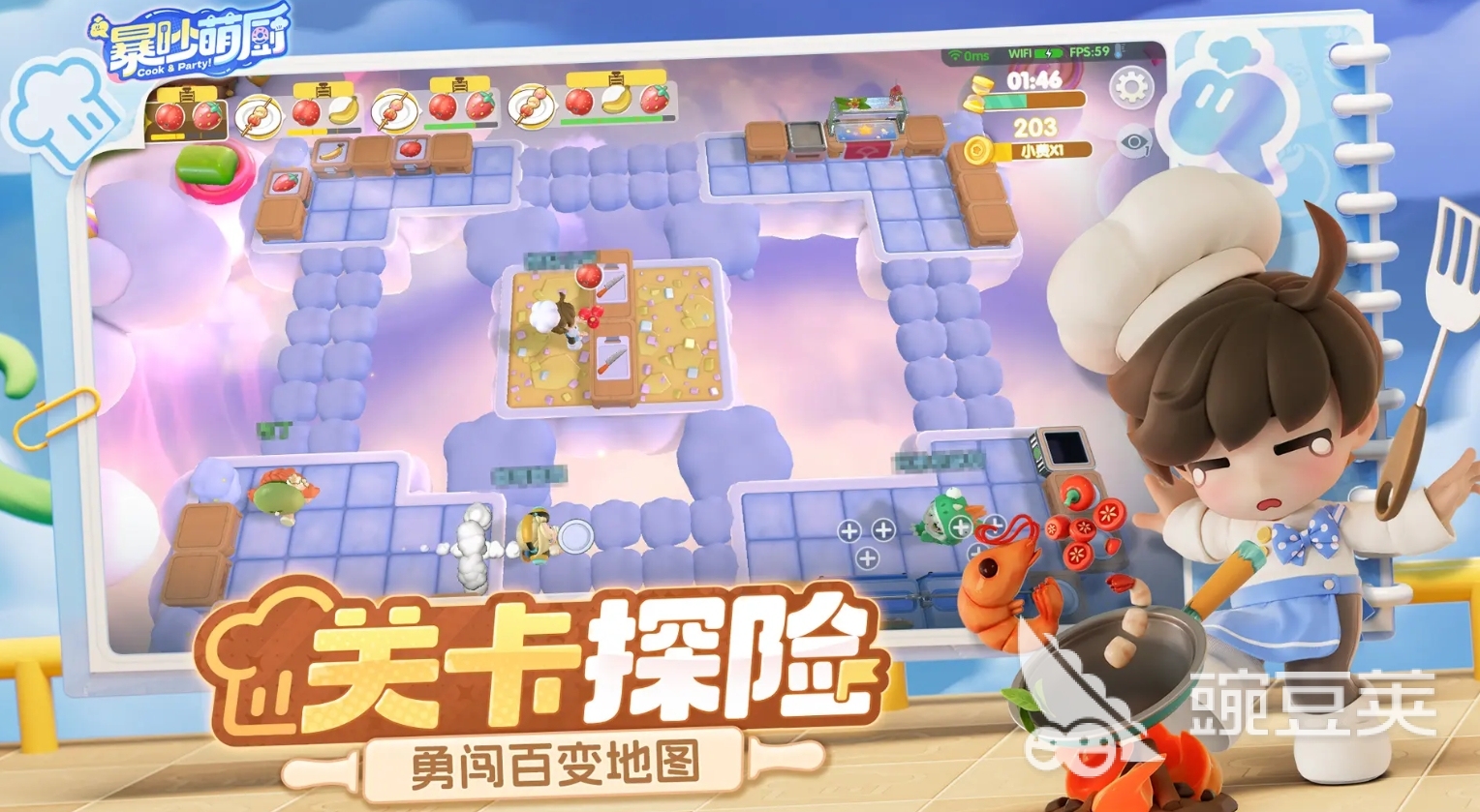 2025年最能活躍氣氛的多人手游推薦合集