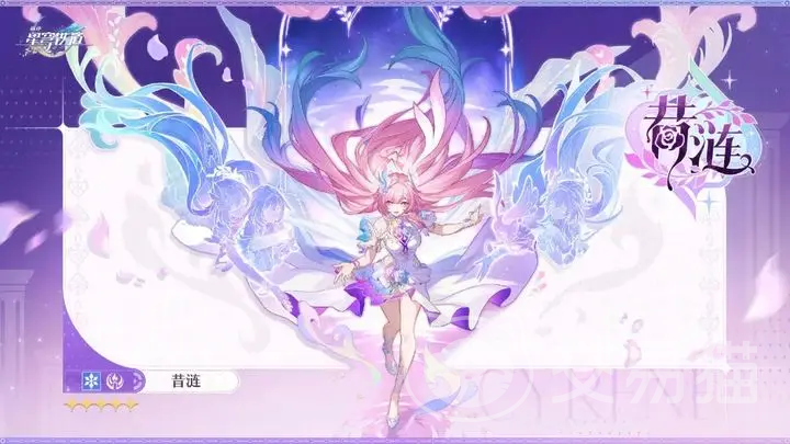 崩坏星穹铁道3.7昔涟强度解析 崩坏星穹铁道昔涟角色全面评测与实战表现分析