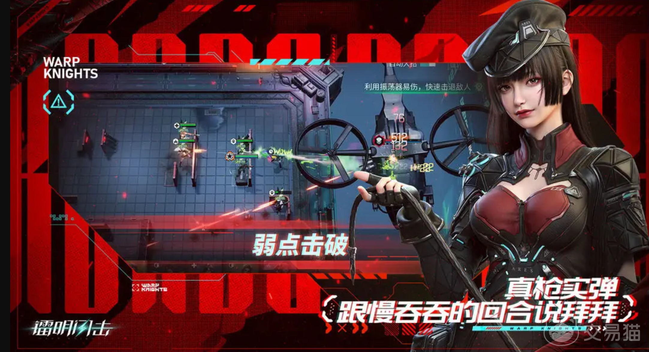 镭明闪击武器改装全攻略 镭明闪击武器回收收益最大化技巧