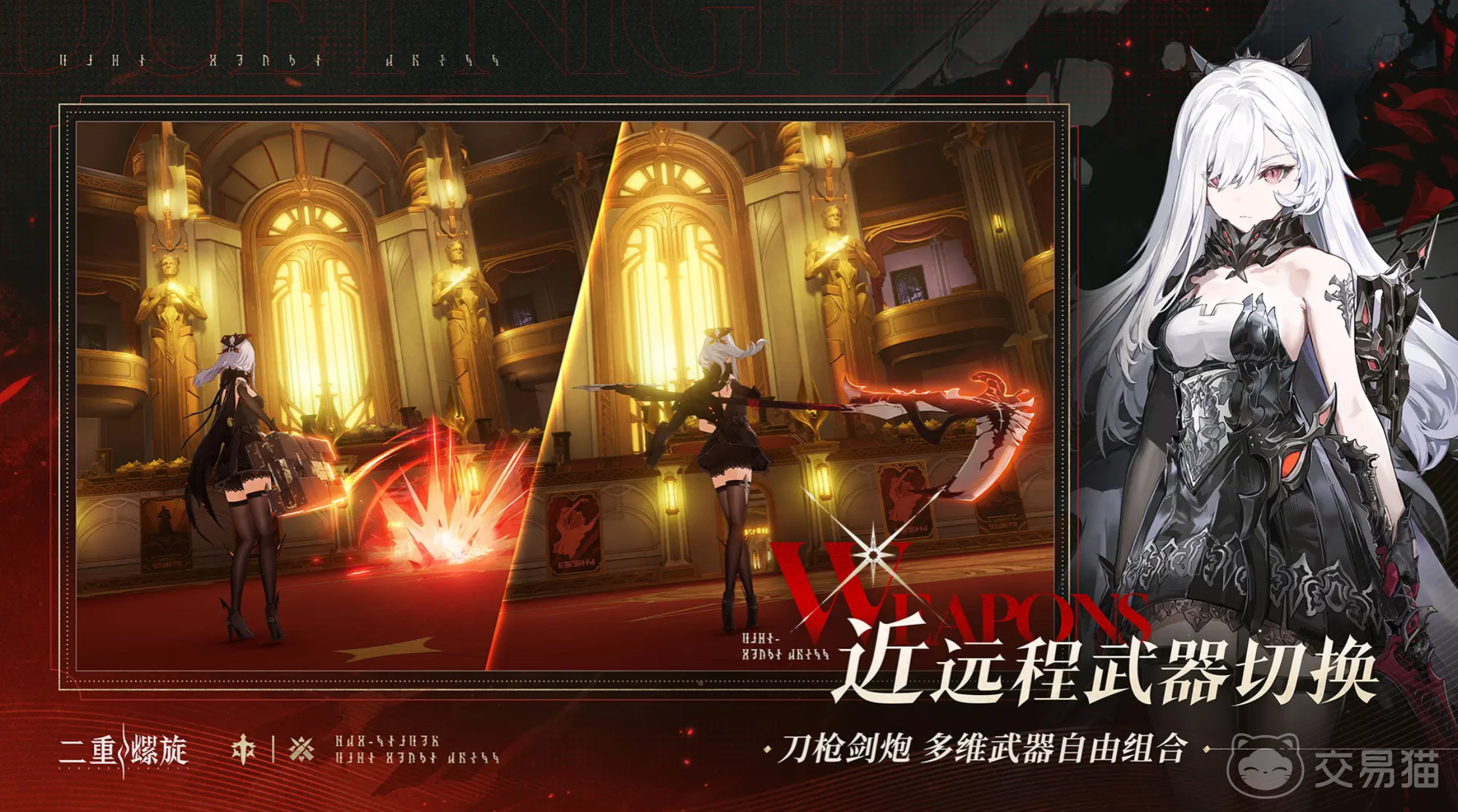 二重螺旋手枪选择哪个好 二重螺旋手枪怎么选才合适