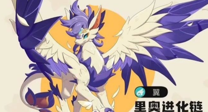 洛克王國世界翼王配隊怎么搭配 洛克王國世界翼王配隊攻略推薦