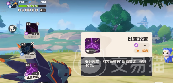 洛克王国世界萌新PVP玩法指南 洛克王国世界竞技模式全解析