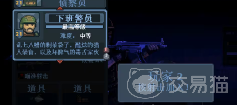 破门而入行动小队摩天营救攻略 破门而入行动小队摩天营救通关技巧与玩法详解