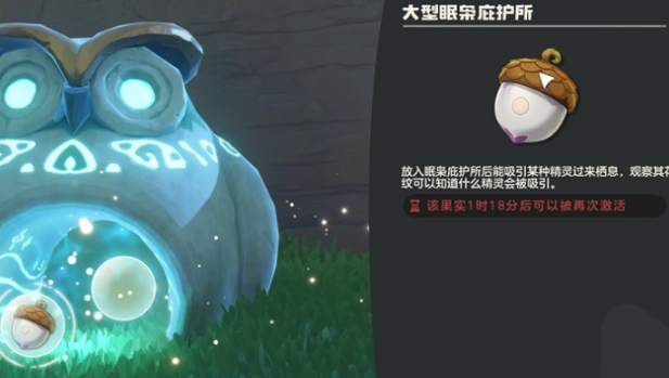 洛克王國世界殼乙螺抓取指南 洛克王國世界殼乙螺怎么抓取