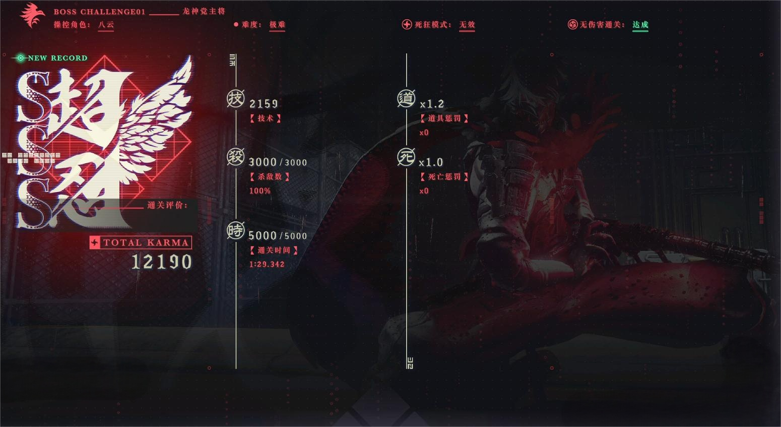 忍者龙剑传4BOSS打法全解析 忍者龙剑传4高手进阶技巧与实战攻略 忍者龙剑传4BOSS打法全解析 忍者龙剑传4高手进阶技巧与实战攻略