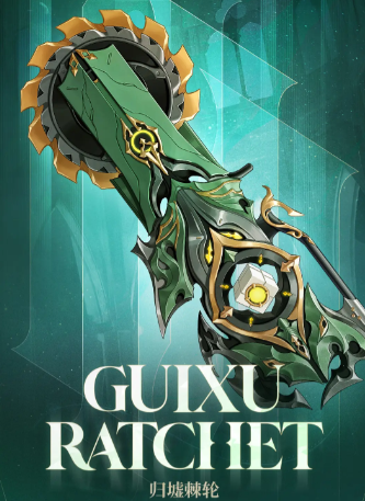 二重螺旋歸墟棘輪強度怎么樣 二重螺旋歸墟棘輪強度介紹