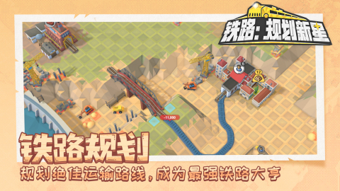 有哪些適合在平板上玩的手游 適合大屏玩的手機(jī)游戲推薦2025