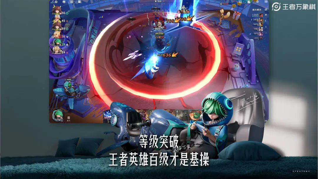 王者万象棋是自走棋吗 王者万象棋手游玩法详细介绍