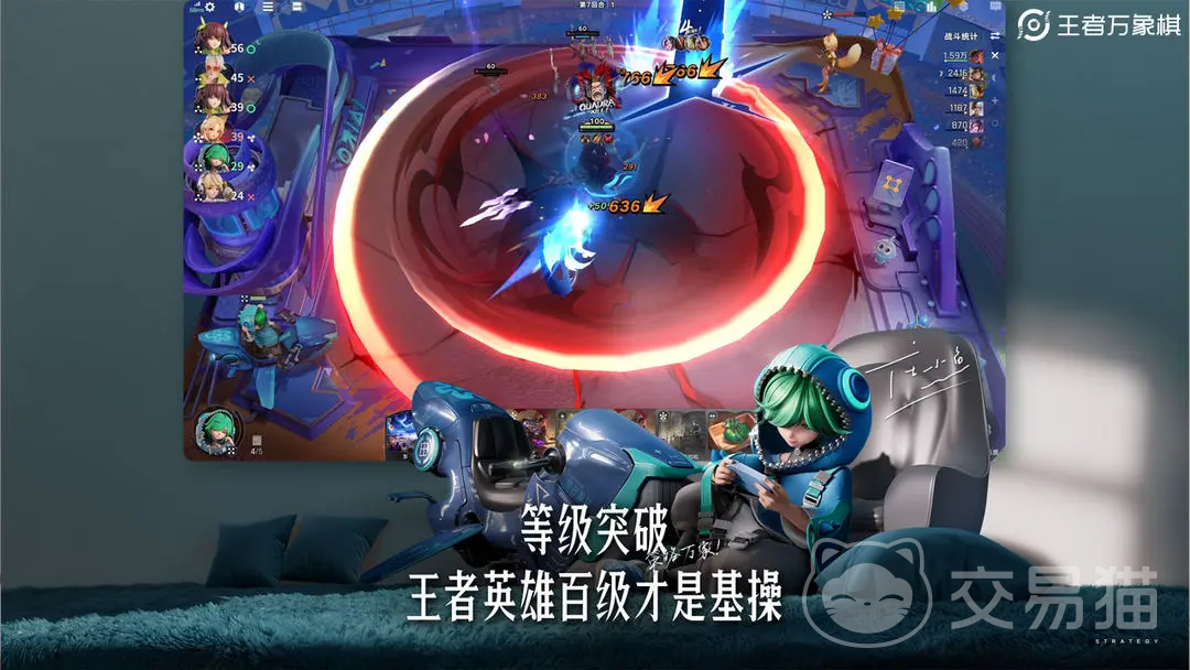 王者万象棋是自走棋吗 王者万象棋手游玩法详细介绍