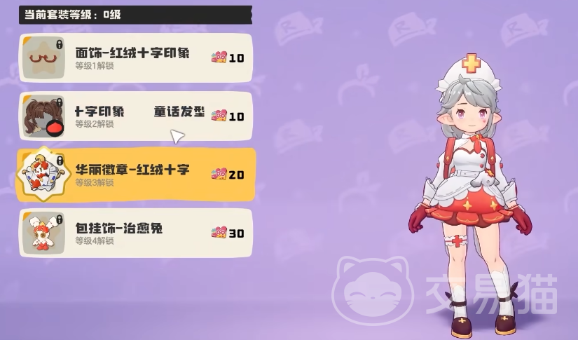 洛克王国世界服装积分卡获取攻略 洛克王国世界服装积分卡获得方法分享