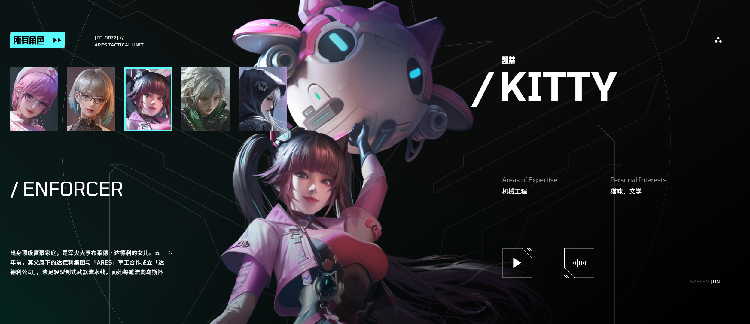 鐳明閃擊速攻流如何配置成員 鐳明閃擊速攻流流派介紹