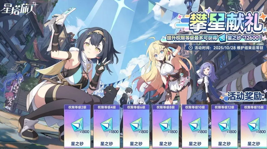 星塔旅人配置要求详解 星塔旅人最低配置和推荐配置一览