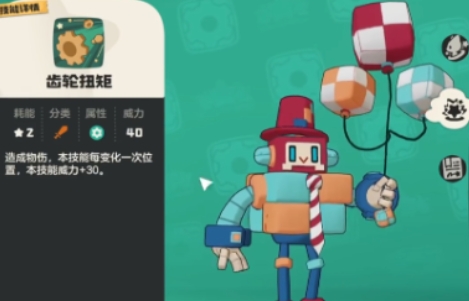 洛克王國世界立方人獲取教程 洛克王國世界立方人在哪獲取