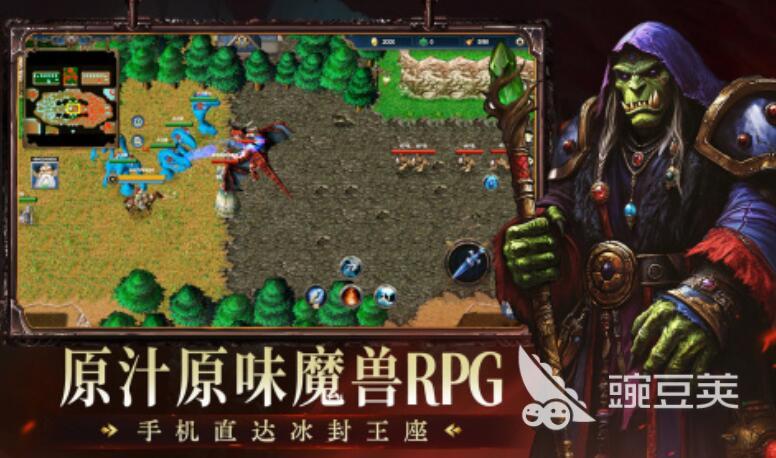 2025必玩魔獸風(fēng)格RPG手游推薦：經(jīng)典防守類游戲下載合集