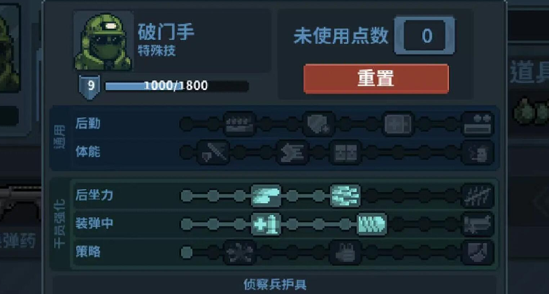 破门而入行动小队职业推荐 破门而入行动小队新手适合什么职业选择指南 破门而入行动小队职业推荐 破门而入行动小队新手适合什么职业选择指南