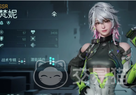 镭明闪击图鉴全解析 镭明闪击有哪些队员详细介绍