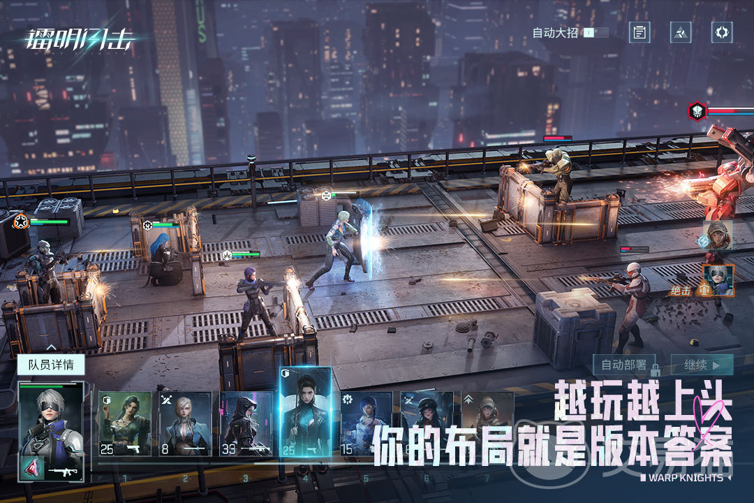 镭明闪击赤霄特装型怎么玩 镭明闪击赤霄特装型实战技巧与进阶攻略